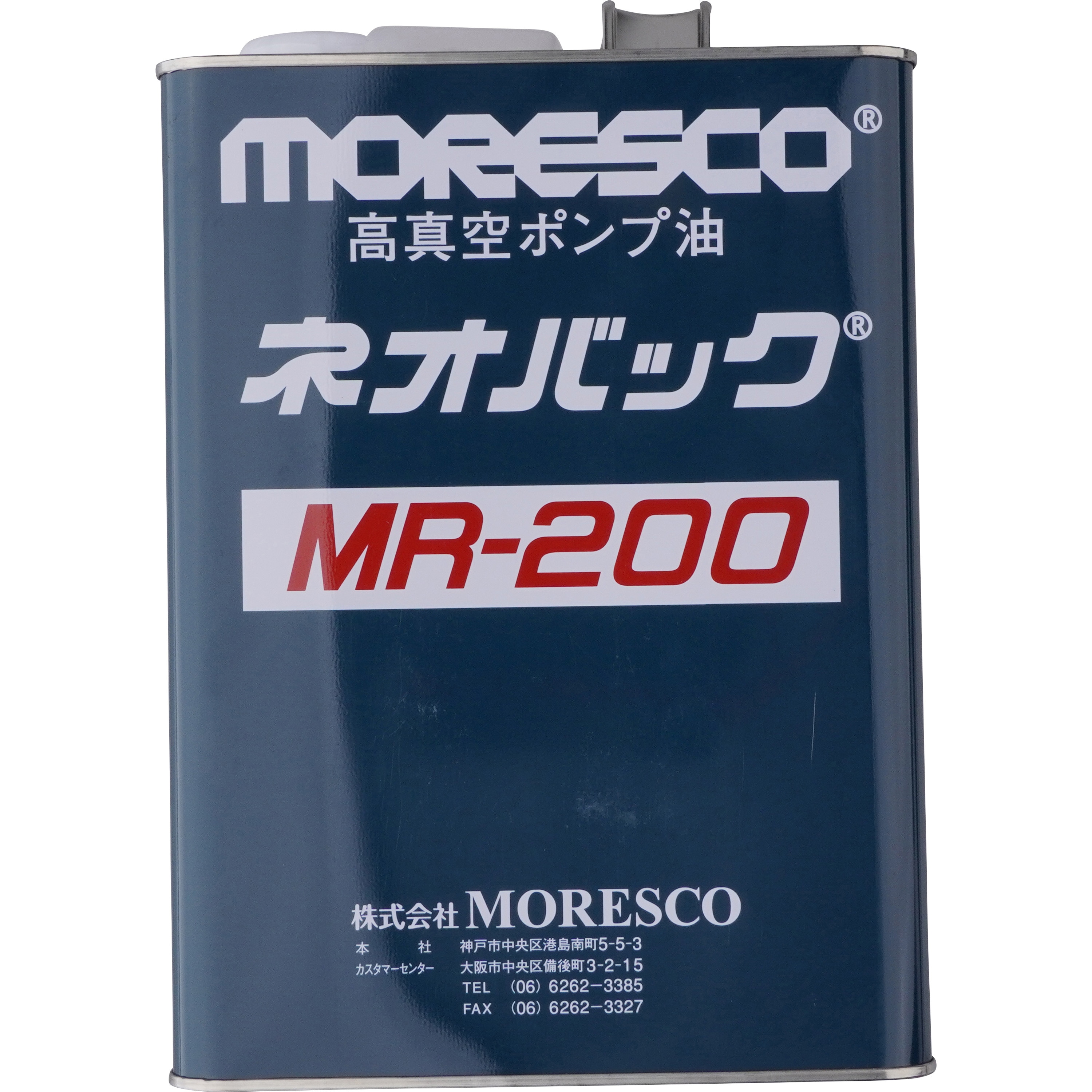 MR-200 高真空ポンプ油(ネオバック) MR-200 1缶(4L) モレスコ(MORESCO 