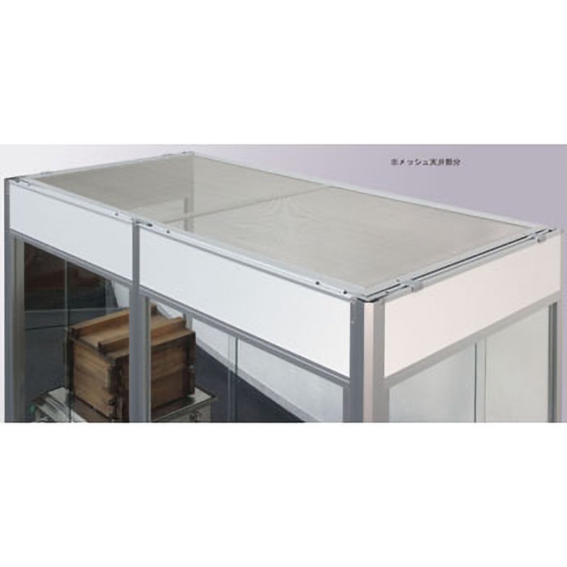 SP20-TPW AVAN 実演販売ブース用パーツ メッシュ天井 サンクリエイト 幅1800mm奥行900mm 1セット SP20-TPW