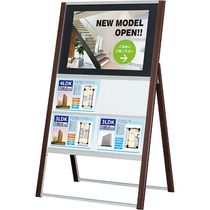 2607SP A4横4枚 掲示板スタンド 2607 アルモード (ベルク) A4横4枚