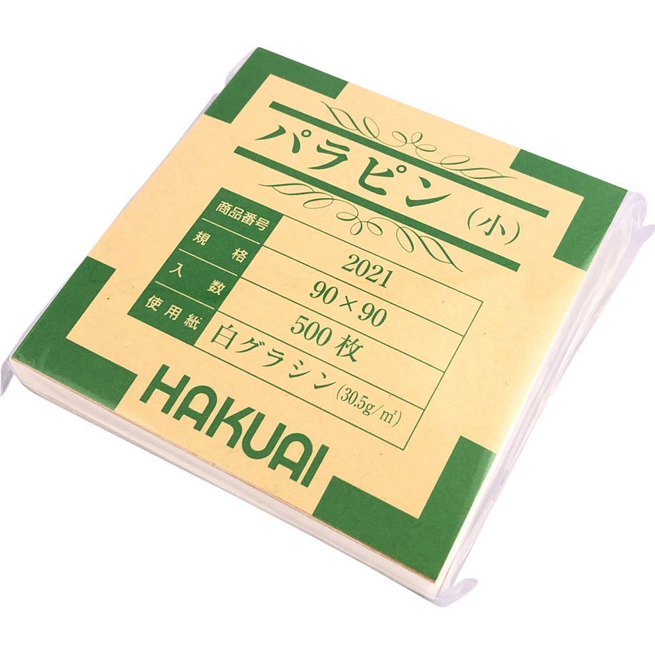 パラピン(小) 薬包紙 HAKUAI(博愛社) グラシン 1包(500枚