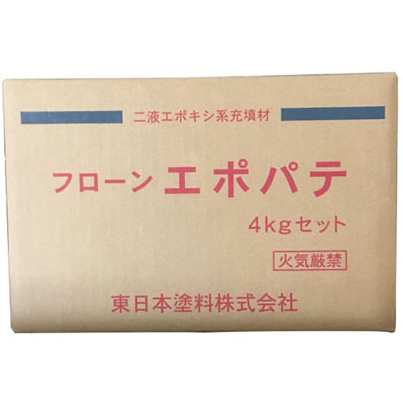 フローンエポパテ 東日本塗料 速乾