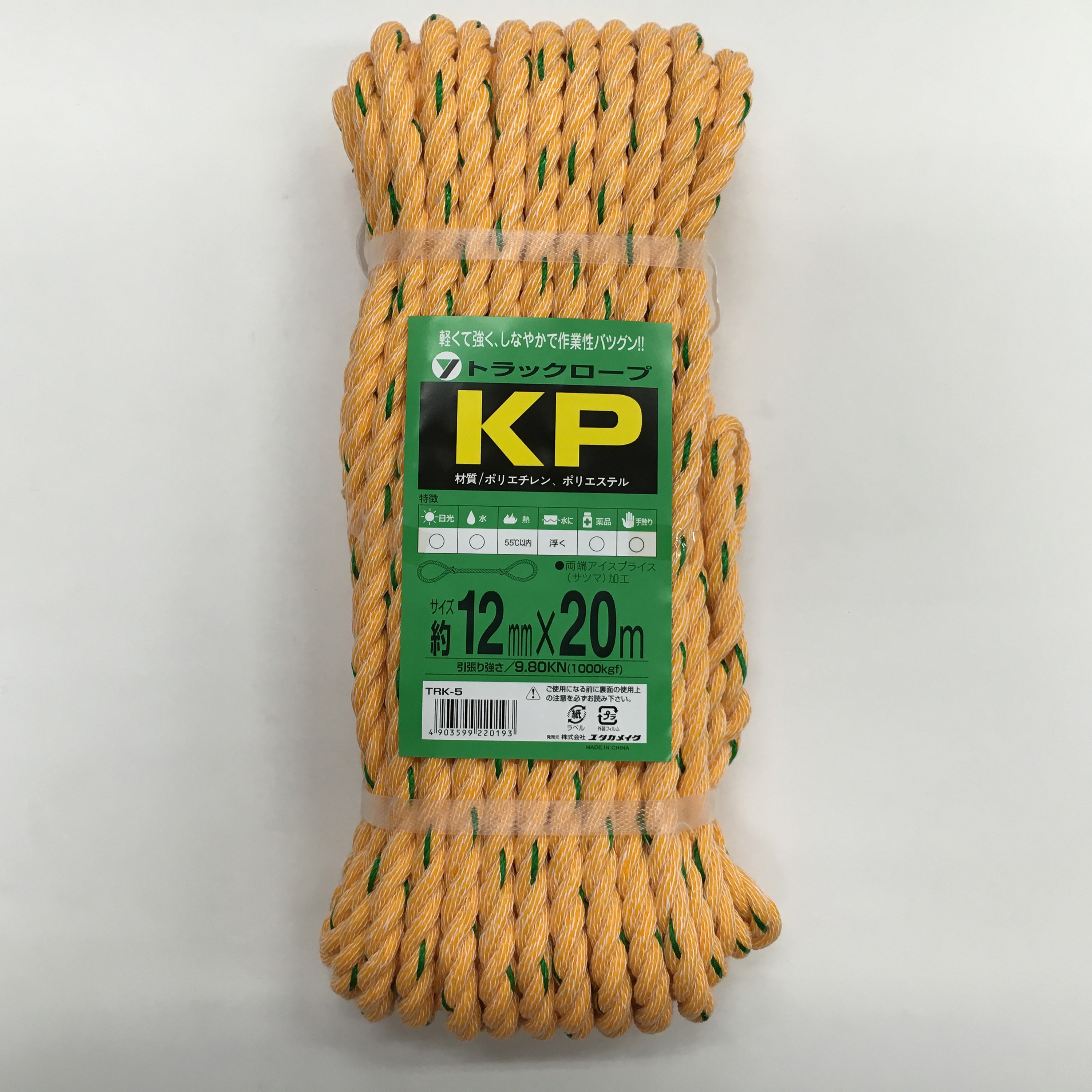 TRK-5 KPトラックロープ 1巻 ユタカメイク 【通販モノタロウ】