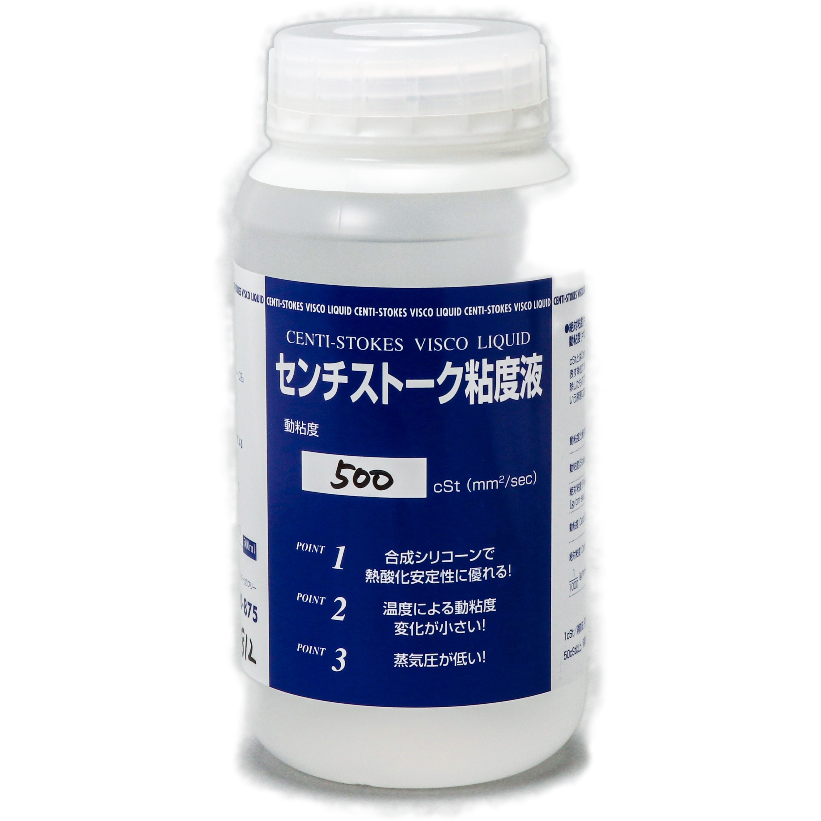 SN-4 センチストークス粘度液 アズワン 容量500mL 6,632円