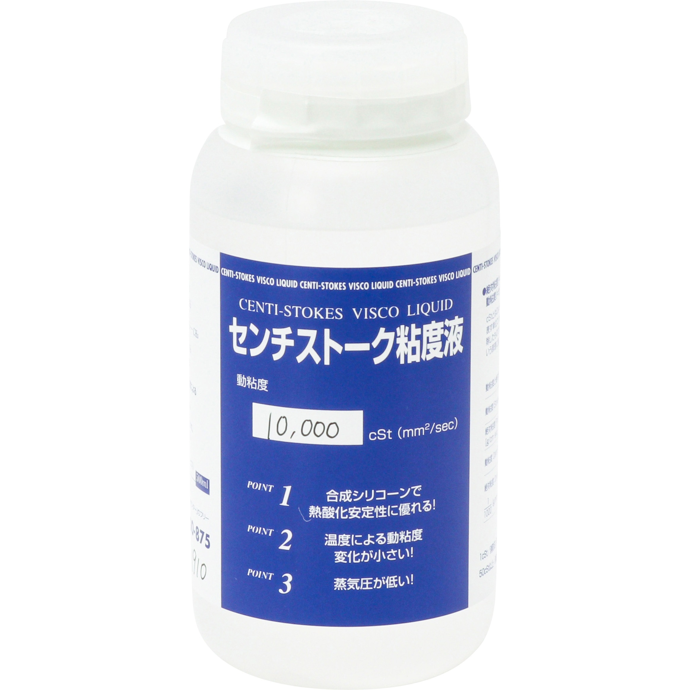 SN-8 センチストークス粘度液 アズワン 容量500mL