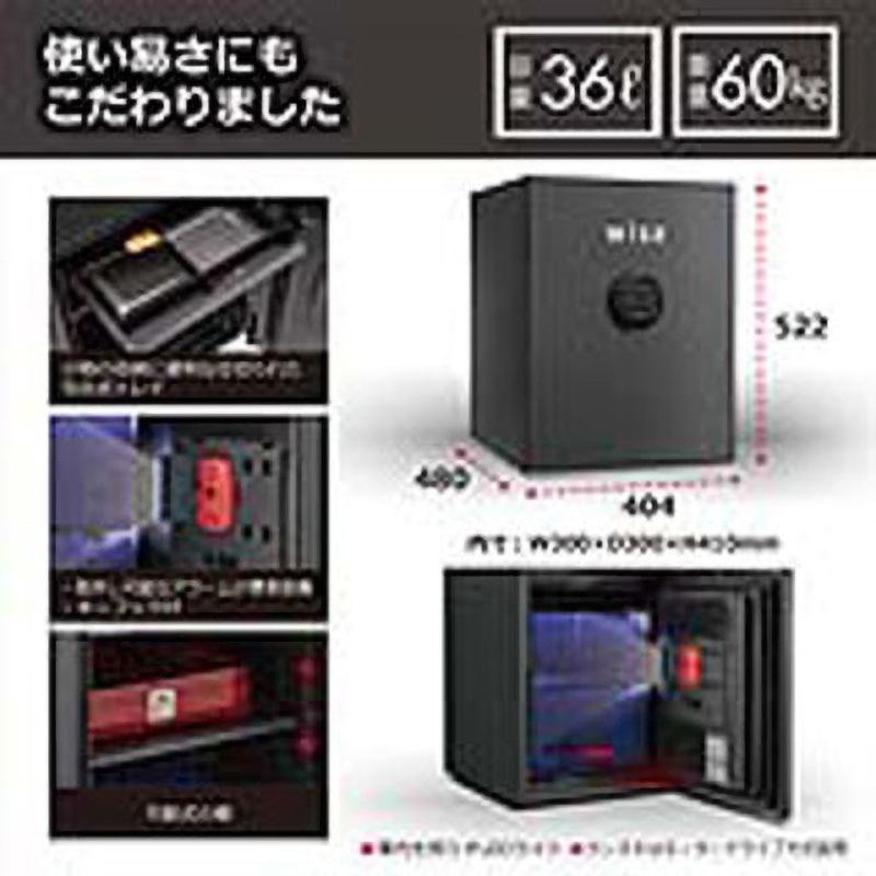WS500AL-DG 耐火金庫 プレミアムセーフWISE(ワイズ)＜開梱設置サービス 