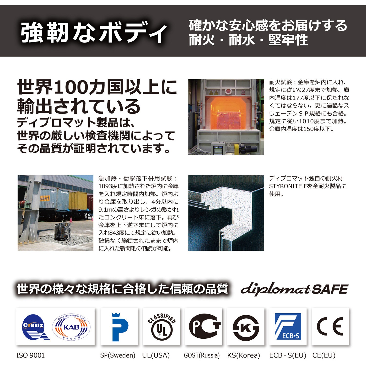 WS500AL-C 耐火金庫 プレミアムセーフWISE(ワイズ)＜開梱設置サービス 