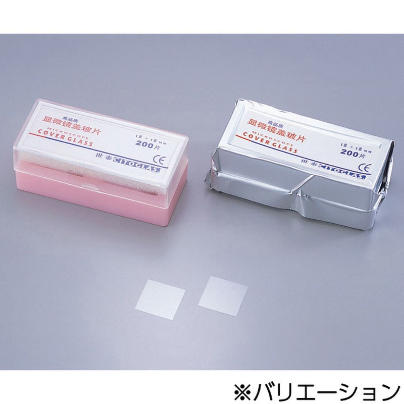 カバーガラス アズワン カバーグラス 【通販モノタロウ】