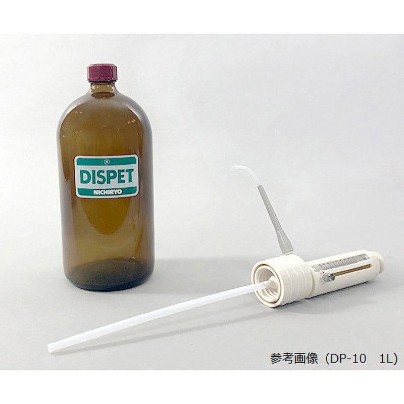 00-DP-1 ディスペット NICHIRYO(ニチリョー) 分注範囲0.2～1mL 1目盛0.05mL 1本 00-DP-1 - 【通販モノタロウ】