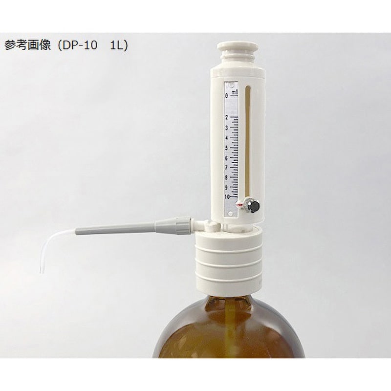 00-DP-1 ディスペット NICHIRYO(ニチリョー) 分注範囲0.2～1mL 1目盛0.05mL 1本 00-DP-1 - 【通販モノタロウ】