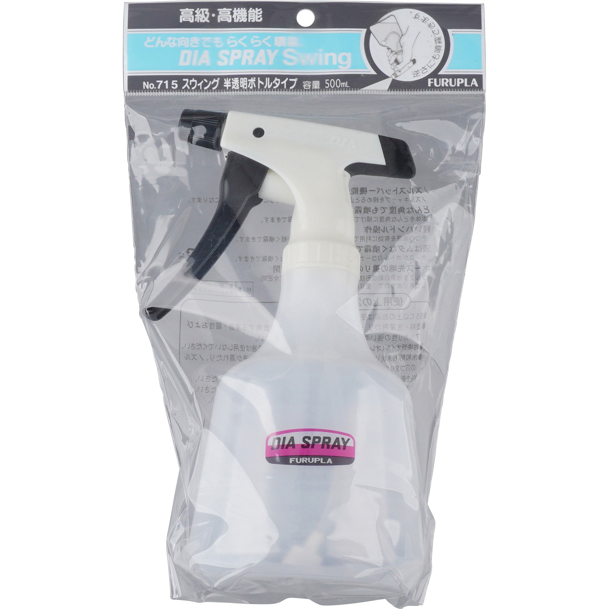 ダイヤスプレー(スウィング) フルプラ スプレーボトル 【通販モノタロウ】