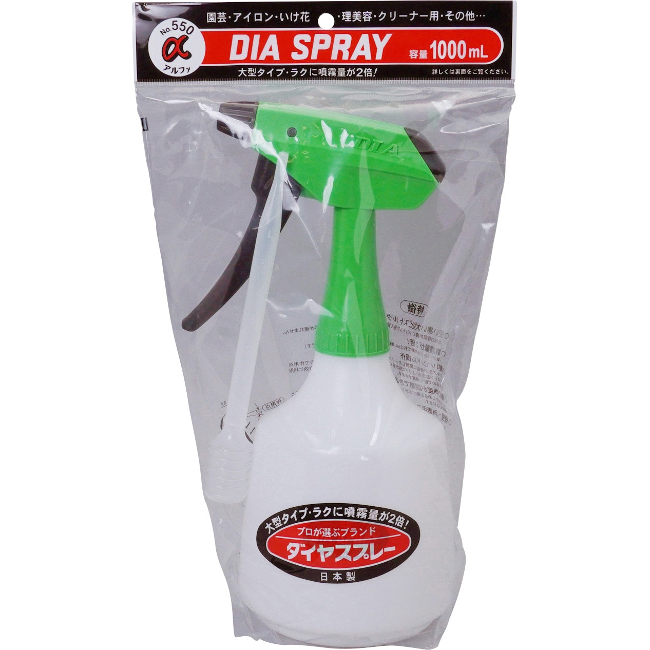 専用商品 フルプラ ダイヤスプレー プレッシャー式噴霧器 単頭式伸縮ノズル 4L用