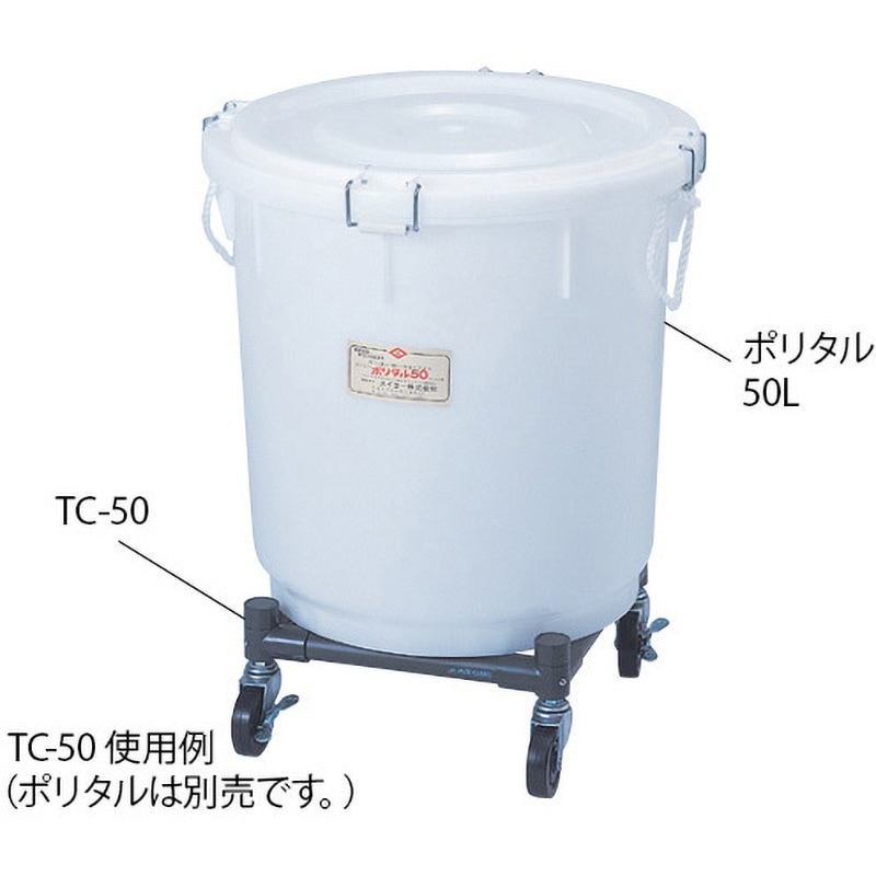 TC-75 タルキャリー 1個 アズワン 【通販モノタロウ】