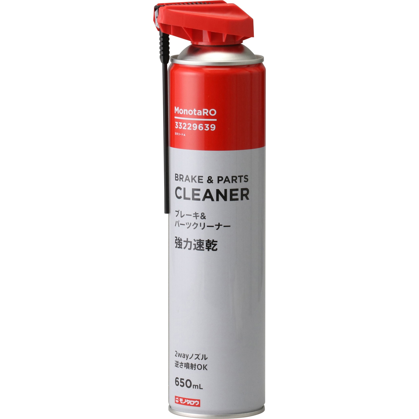 強力速乾ブレーキ&パーツクリーナー(2wayノズル) 1本(650mL