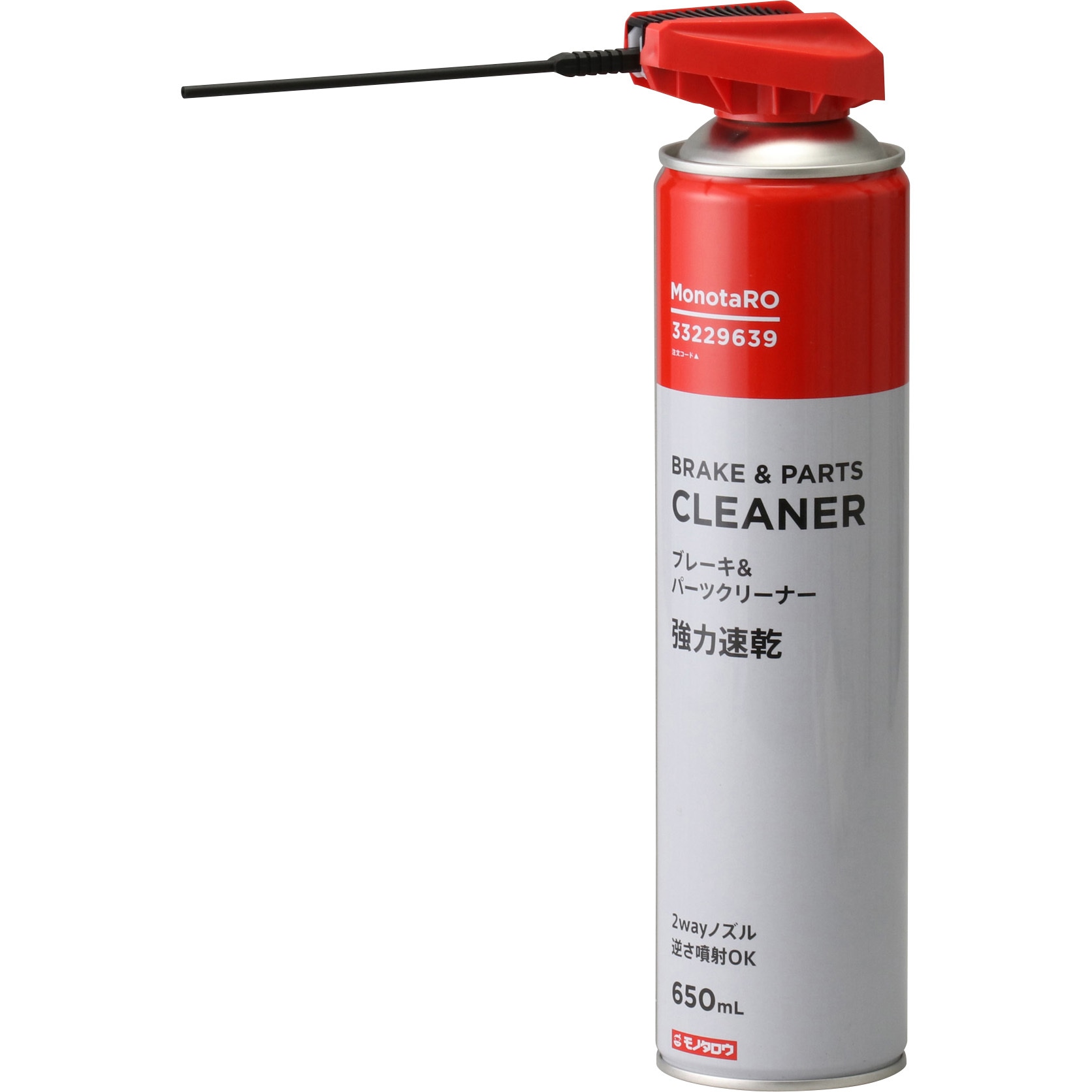 モノタロウ　ブレーキパーツクリーナー 強力速乾ブレーキ&パーツクリーナー(2wayノズル) 1本(650mL