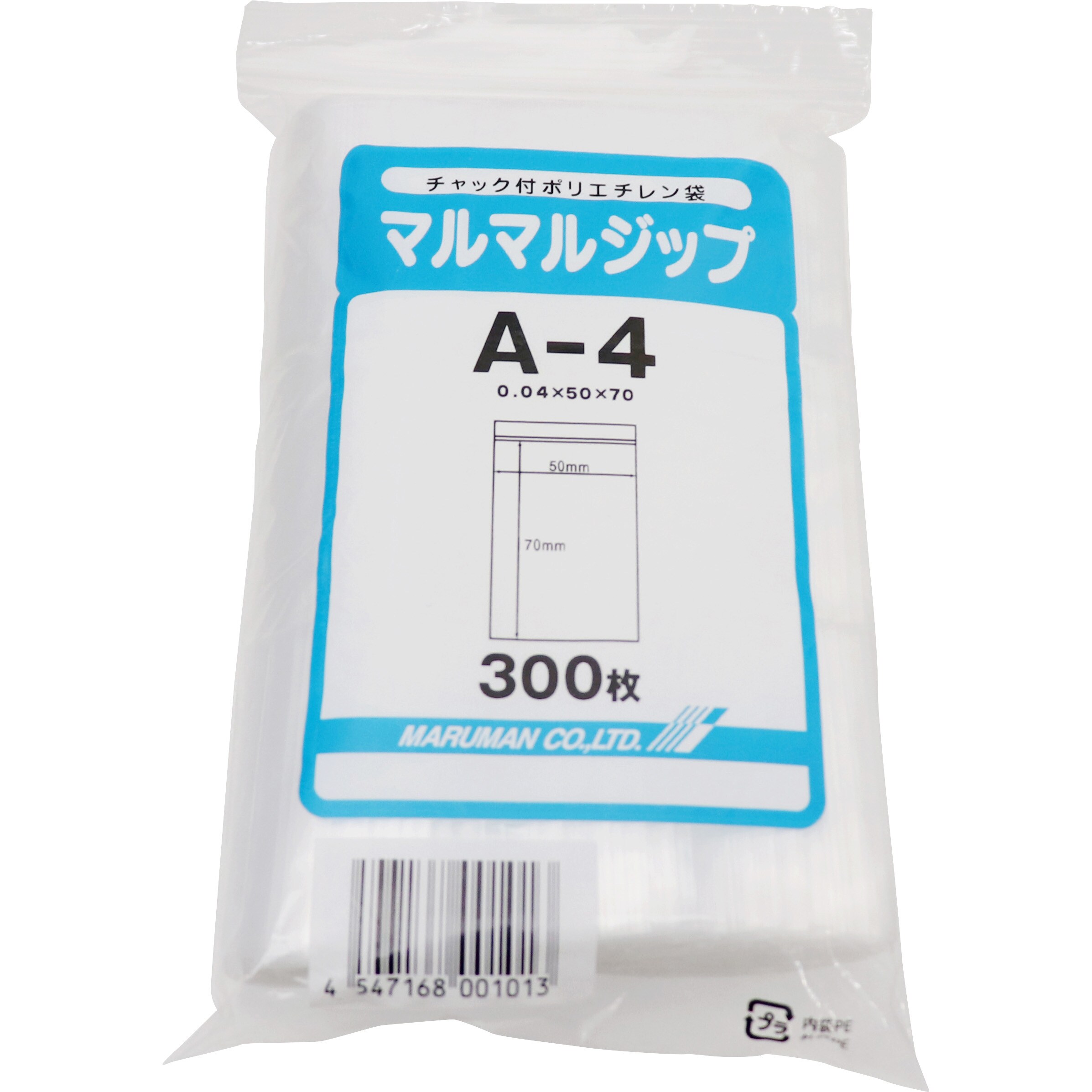A-4 チャック付きポリ袋0.04mm(マルマルジップ) 丸万 透明色 幅 A-4 チャック付きポリ袋0.04mm(マルマルジップ) 丸万 透明色 幅