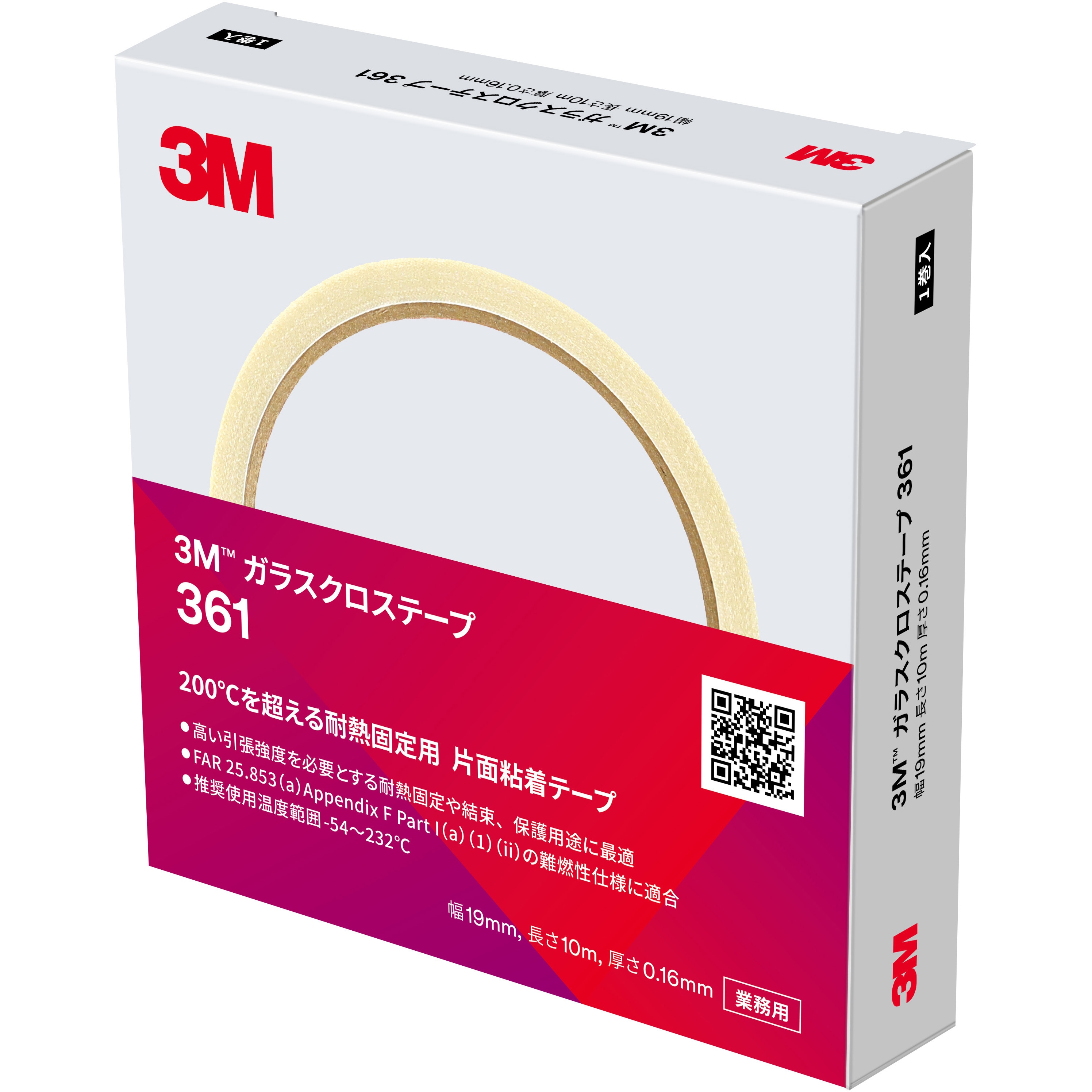 361 19X10 R ガラスクロステープ 361 3M(スリーエム) 幅19mm長さ10m 1