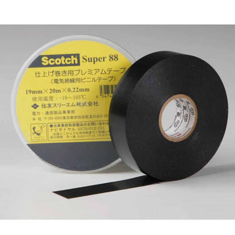 88 38 スコッチ ビニルテープ スーパー88 1巻 スリーエム(3M) 【通販 ...