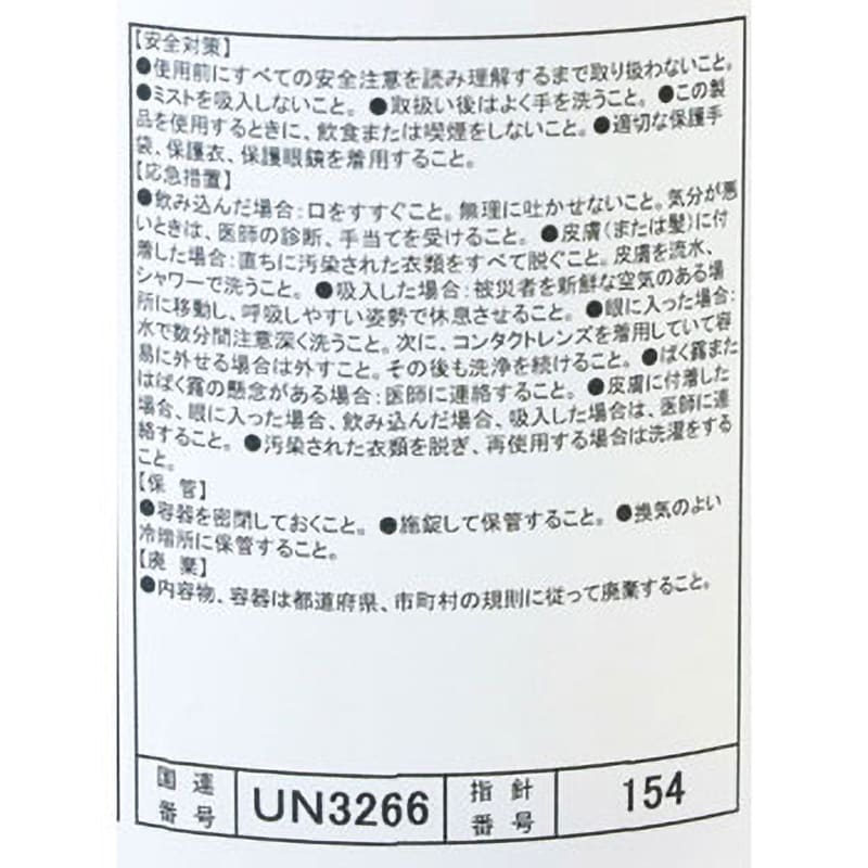 D 耐熱性無機接着剤アロンセラミック 1本(150g) 東亞合成 【通販