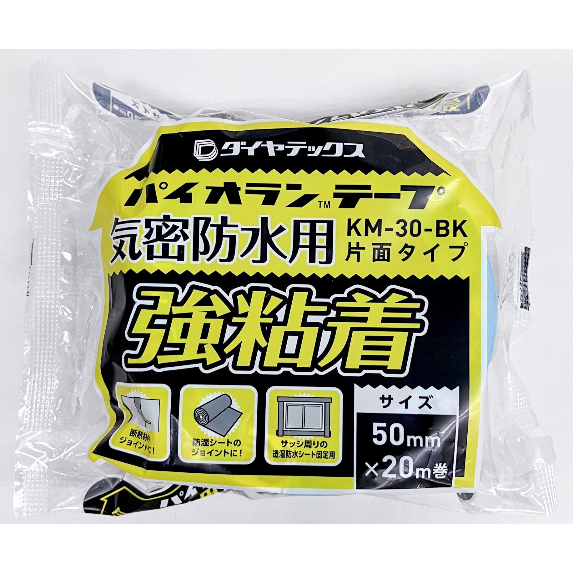 パイオラン気密防水 KM30WH 100×20 2ケース 【公式通販】