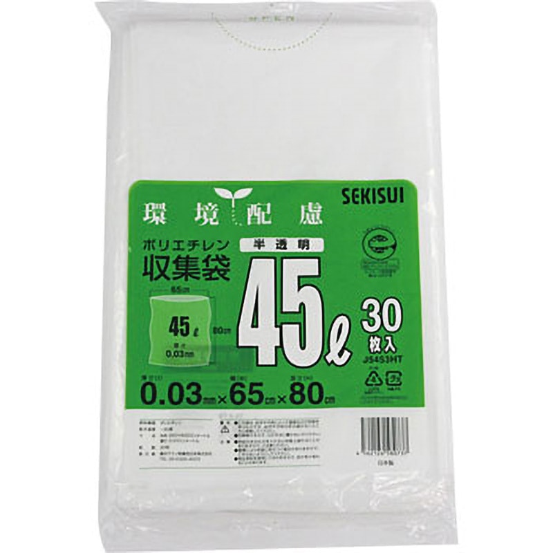 5ケース特価HHJ 業務用ポリ袋 45L 青 0.030mm 600枚×5ケース 10枚×60冊入×5 GL41 5ケース特価HHJ 業務用ポリ袋 45L ピンク 0.030mm 600枚×5