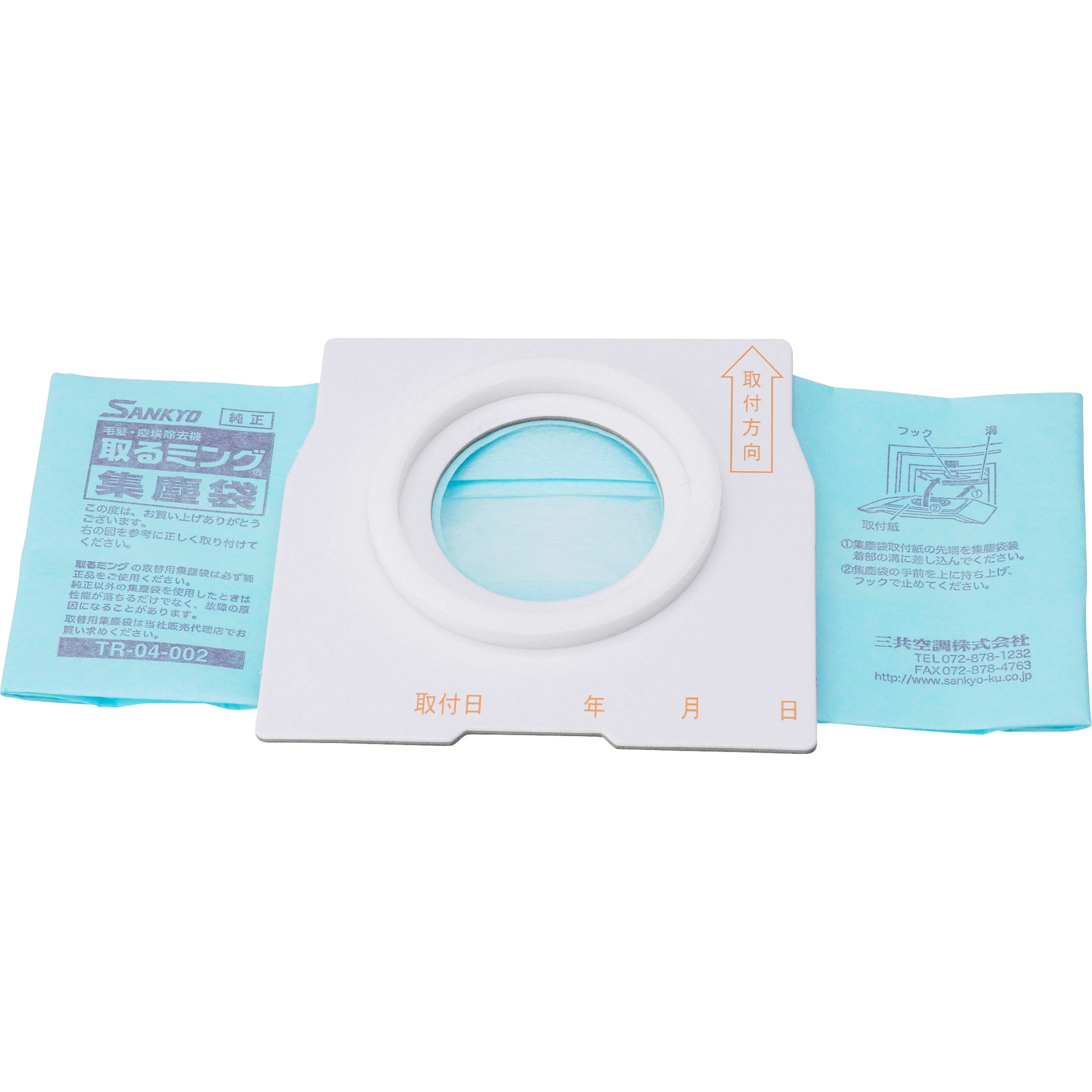 3house Terminal 3 未開封　シュリンク付き 3house Terminal 3 未開封 シュリンク付き