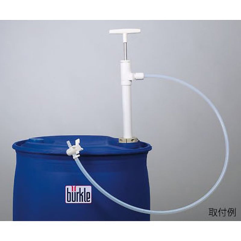 PTFEバレルポンプ ストップコック付 Buerkle 吐出部ホース仕様タイプ 全長1110mm 1個