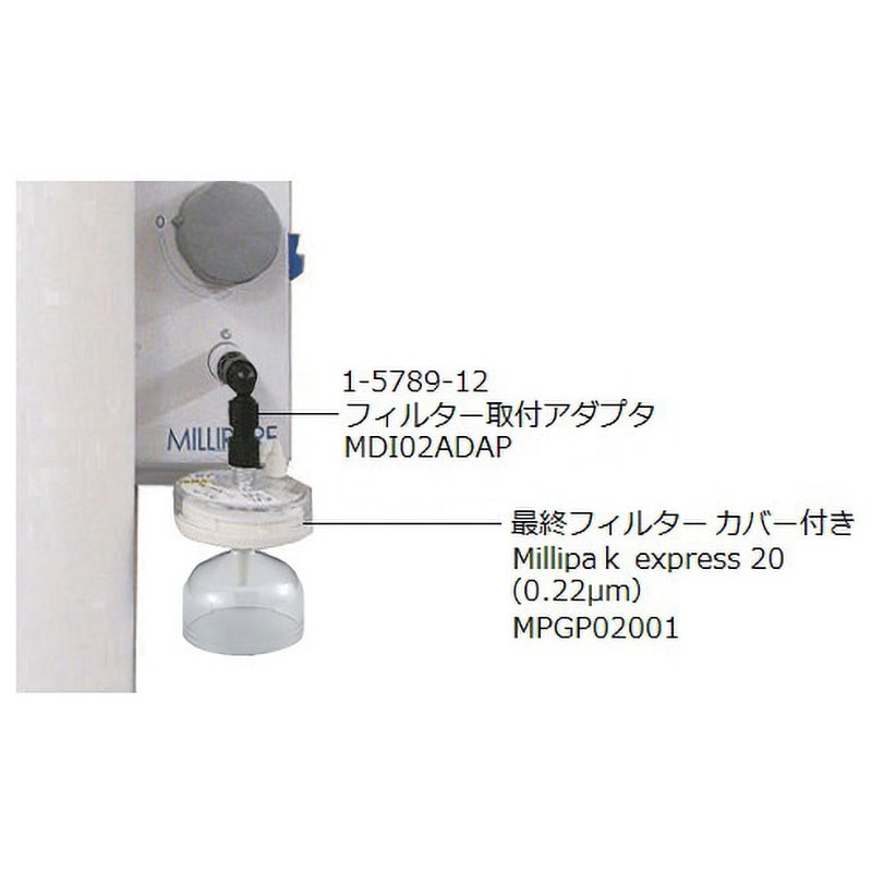 メルク ミリポア 中空フィルター CJ10M1S10 - 浄水機