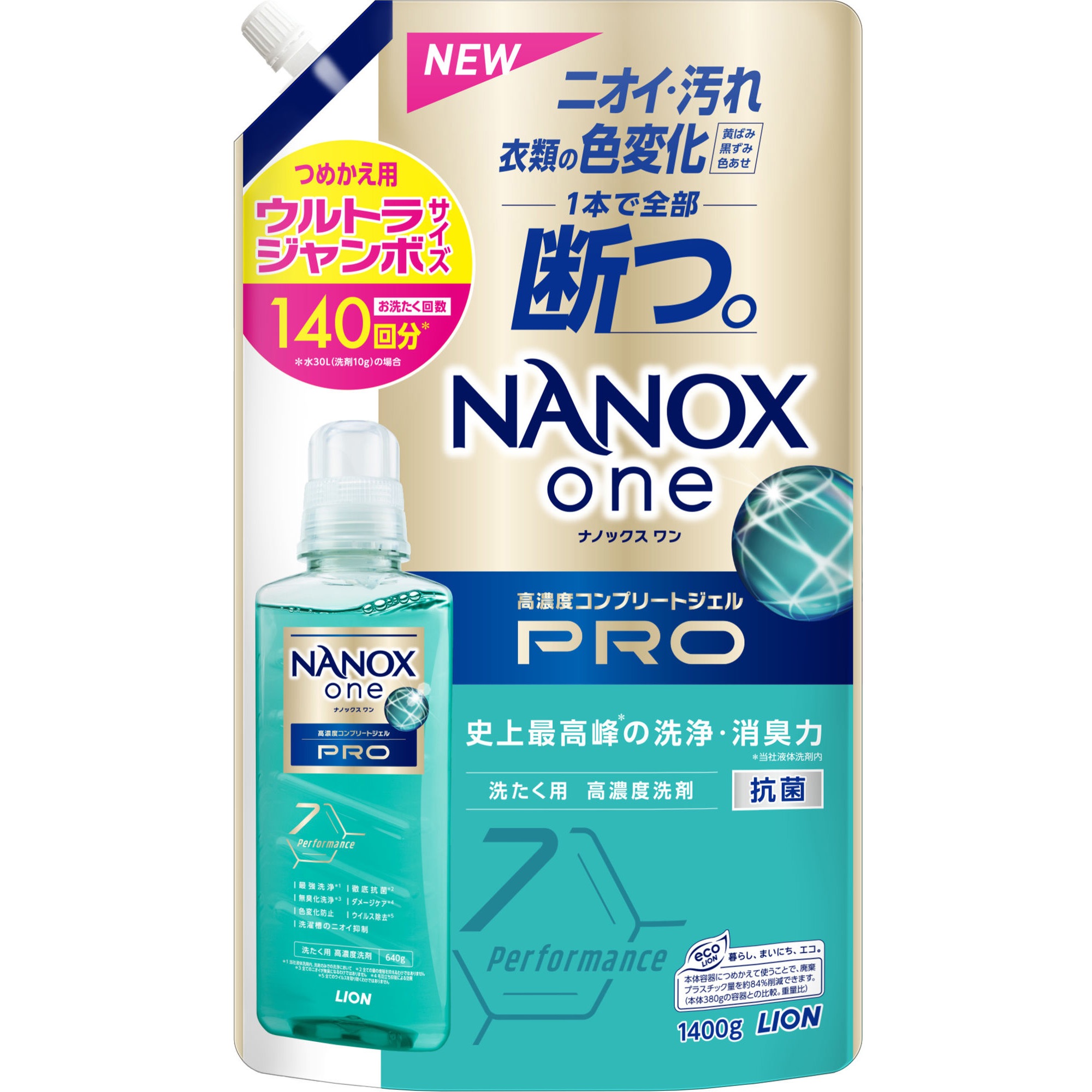 NANOX one PRO 1個(1400g) LION(ライオン) 【通販モノタロウ】