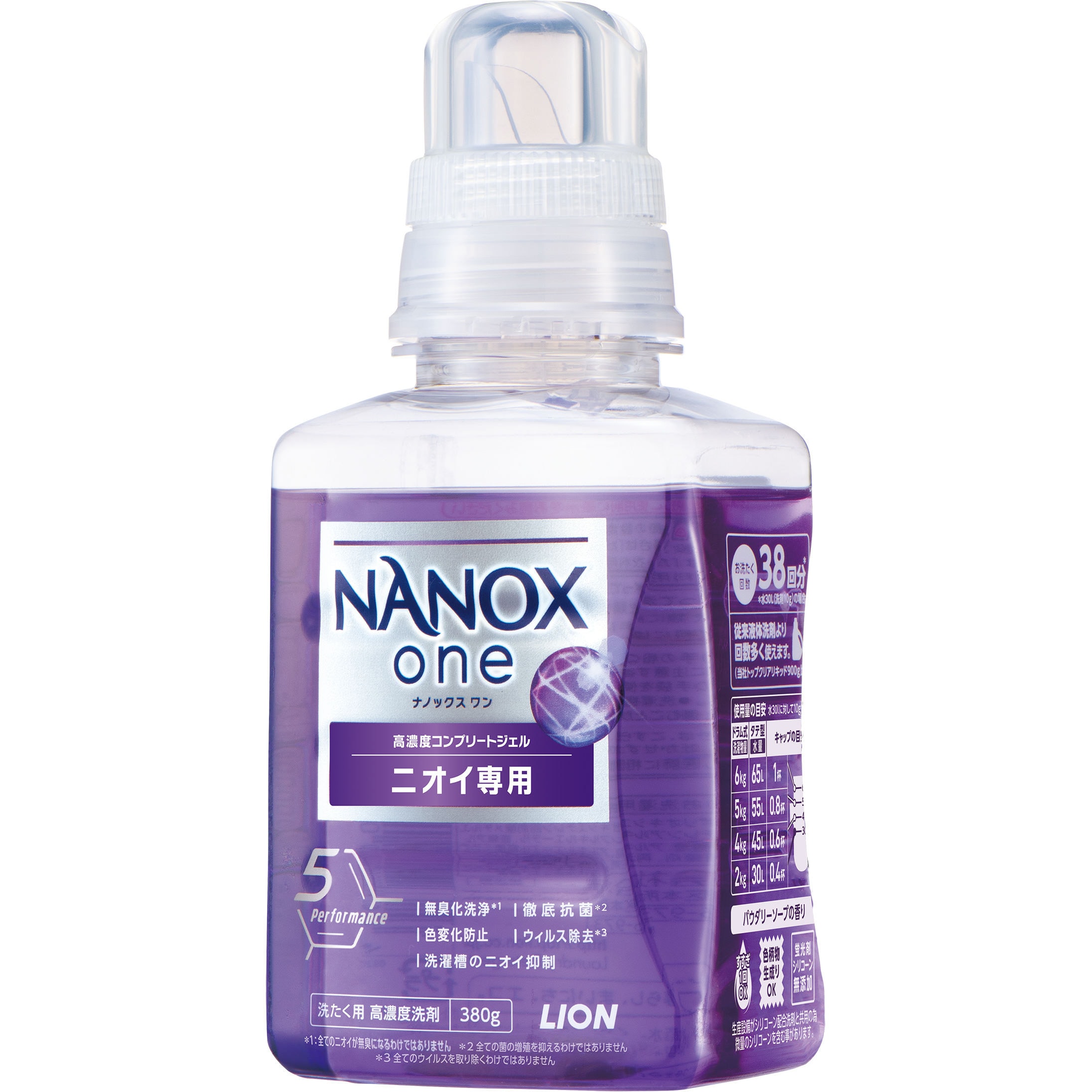 スーパーナノックス 液体洗剤 自動投入（2本セット） - 洗濯洗剤