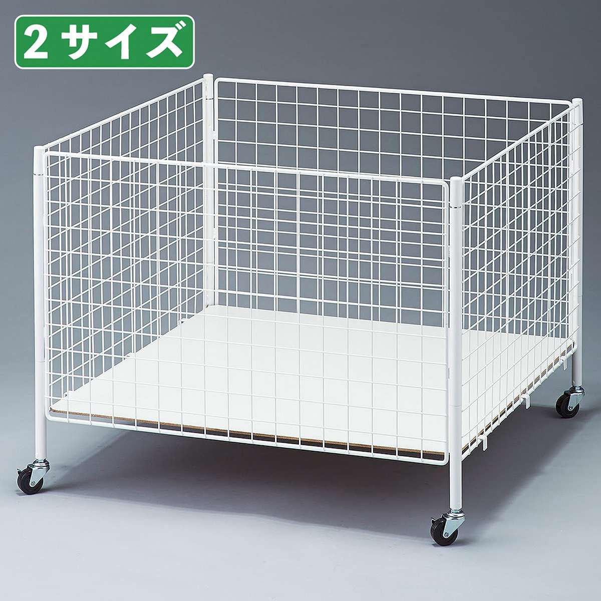 2370-141 ネットワゴン 深型(底板可動式) ストア・エキスプレス 耐荷重30kg 幅90cm奥行90cm高さ70cm  2370-141