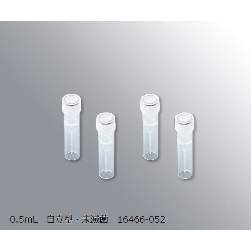 3-9994-04 スーパークリアマイクロチューブ 0.5mL 自立型・未滅菌 500本入 16466-052(as1-3-9994-04) アズワン スーパークリアマイクロチューブ 0.5mL 自立型・滅菌済 500本