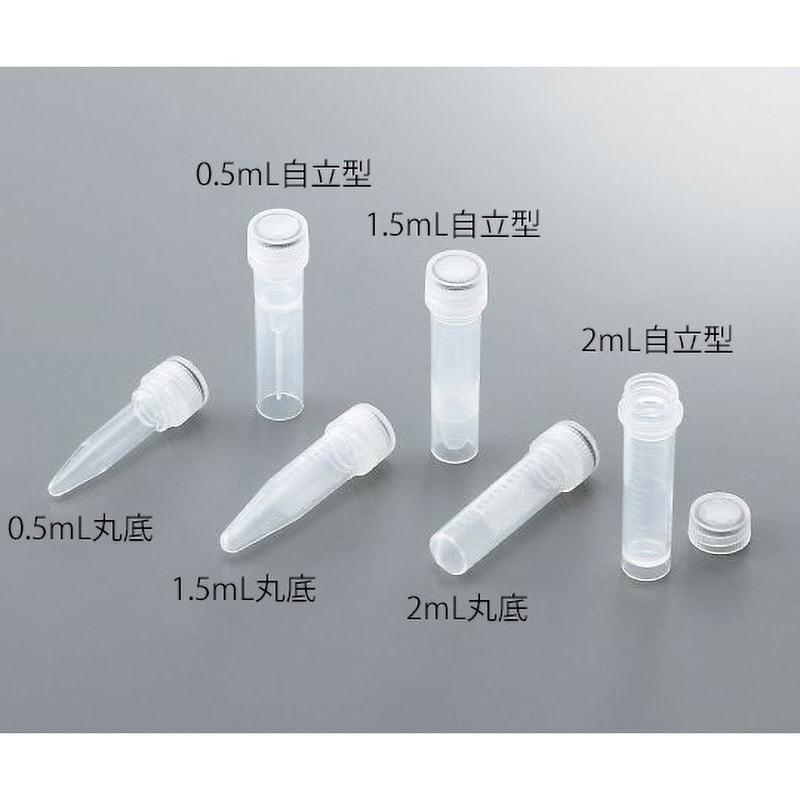 16466-042 スーパークリアマイクロチューブ 2mL VWR 丸底・滅菌