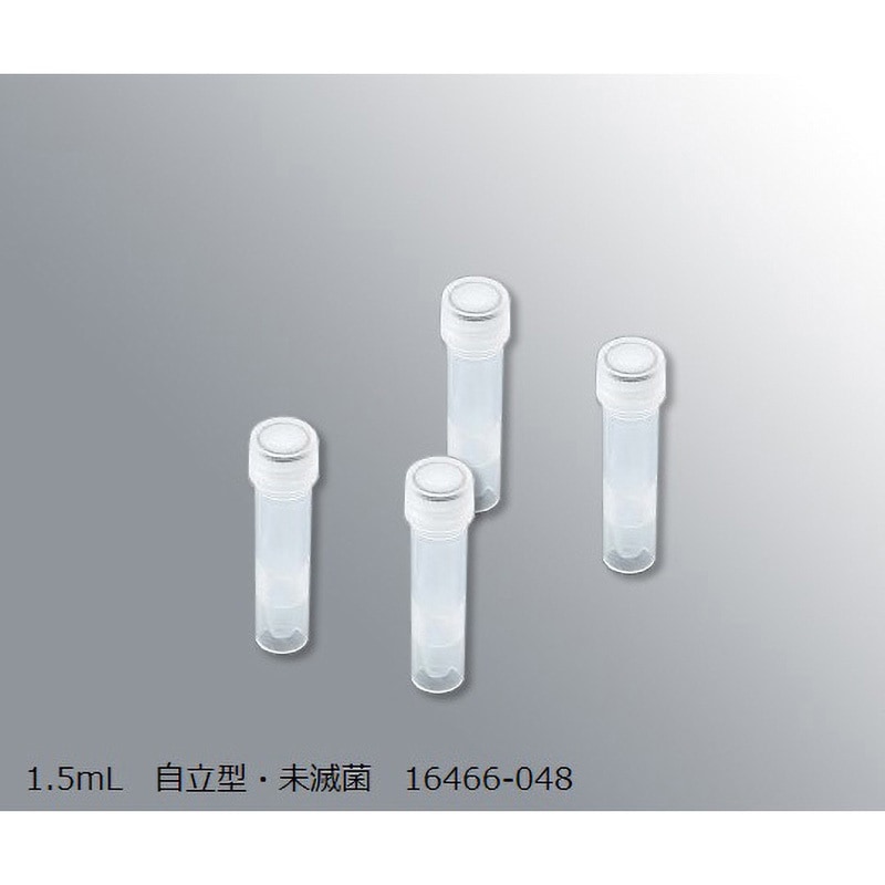16466-048 スーパークリアマイクロチューブ 1.5mL VWR 自立型・未滅菌  1箱(500本) 16466-048