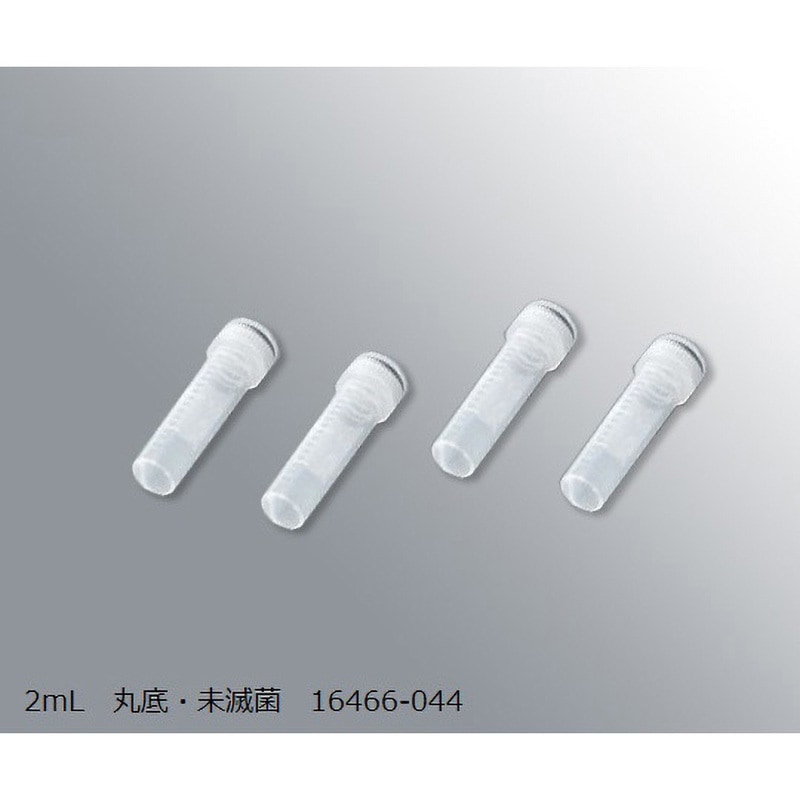 16466-044 スーパークリアマイクロチューブ 2mL VWR 丸底・未滅菌  1箱(500本) 16466-044