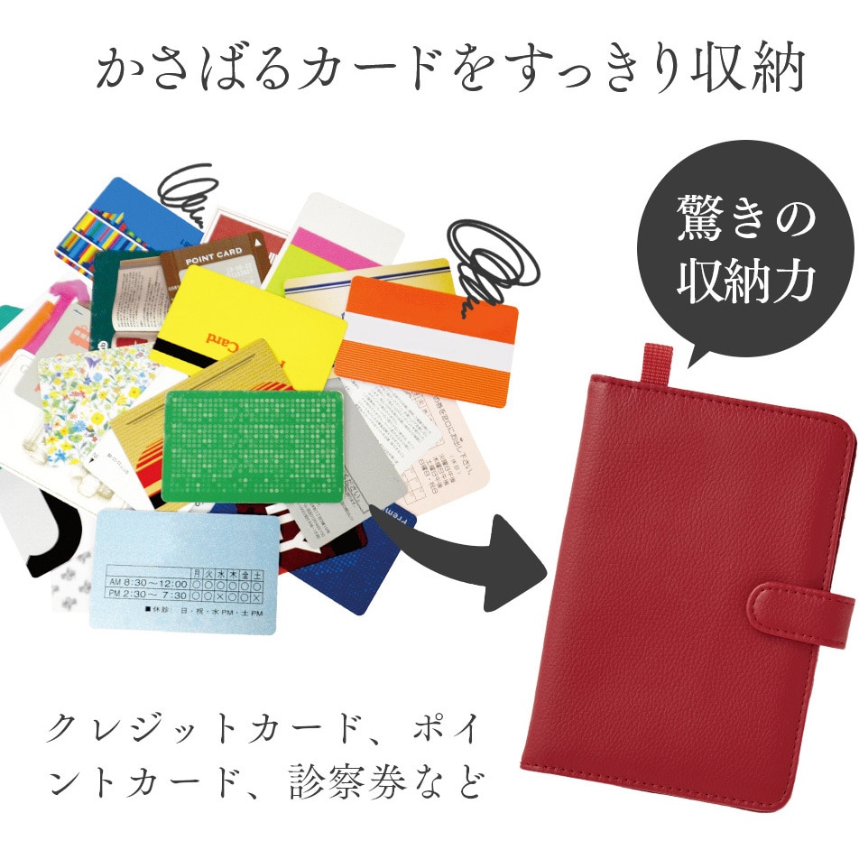 1009748 薄型カードケース レザー調 アイメディア ワインレッド