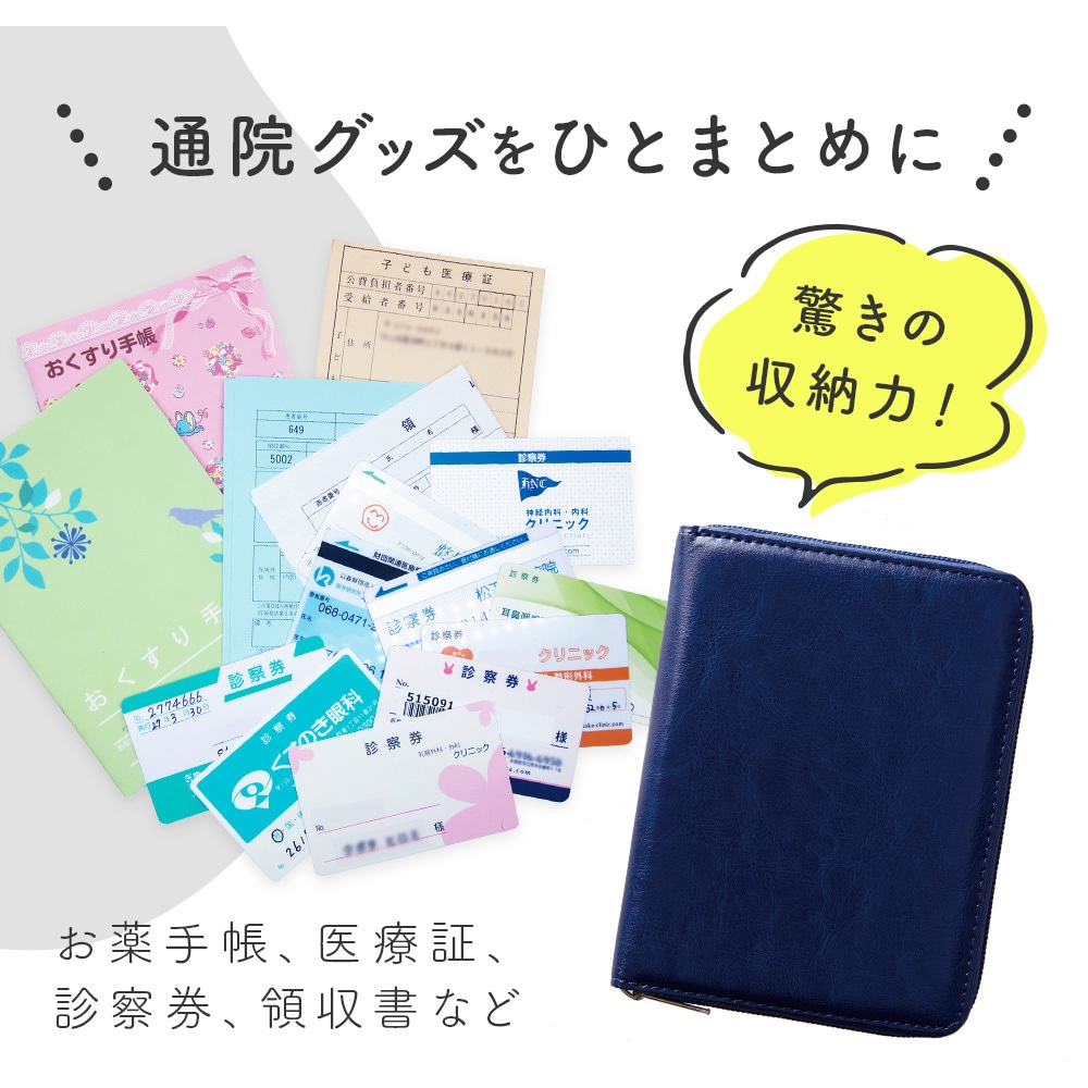 1009813 コンパクト通院ケース 1個 アイメディア 【通販モノタロウ】