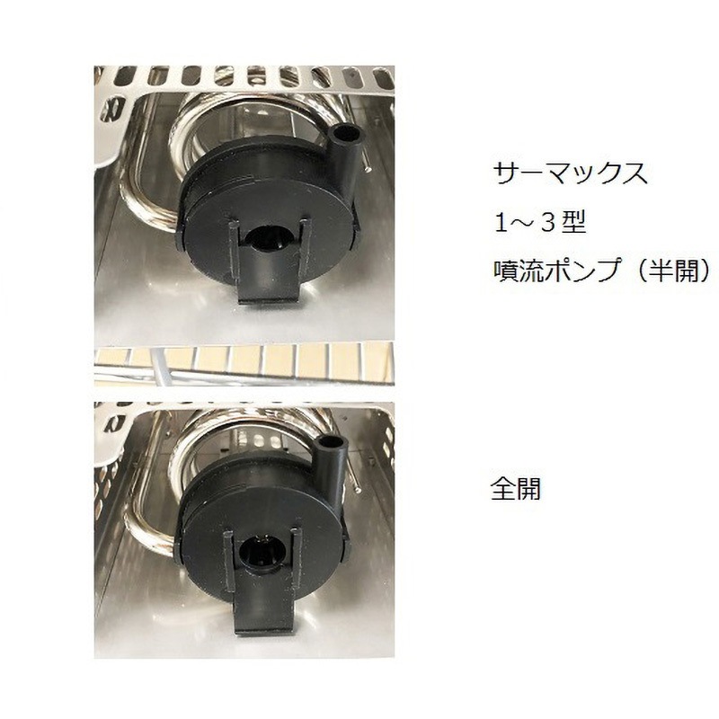 TM-1A サーマックス 検査書付 1個 アズワン 【通販モノタロウ】