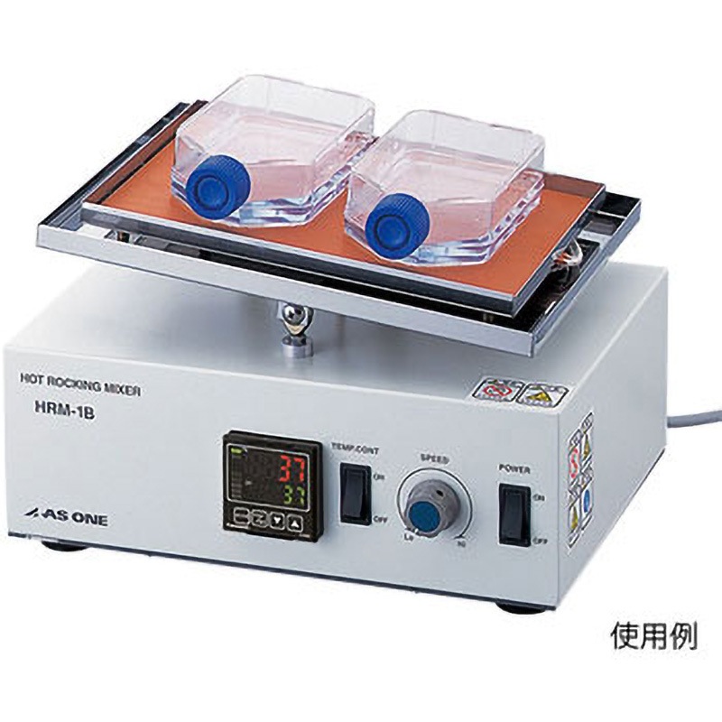 HRM-1B 加温型ロッキングミキサー 出荷前点検検査書付き アズワン 寸法290×240×170mm 1個 HRM-1B