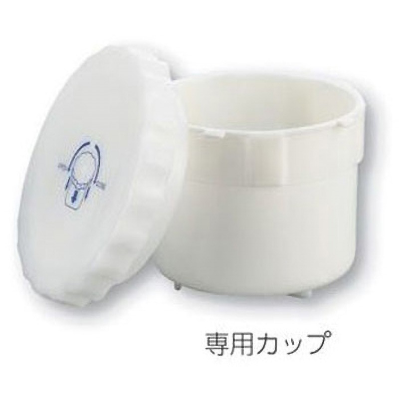 オートミキサー 交換用専用カップ 1セット(6個) アズワン 【通販モノタロウ】
