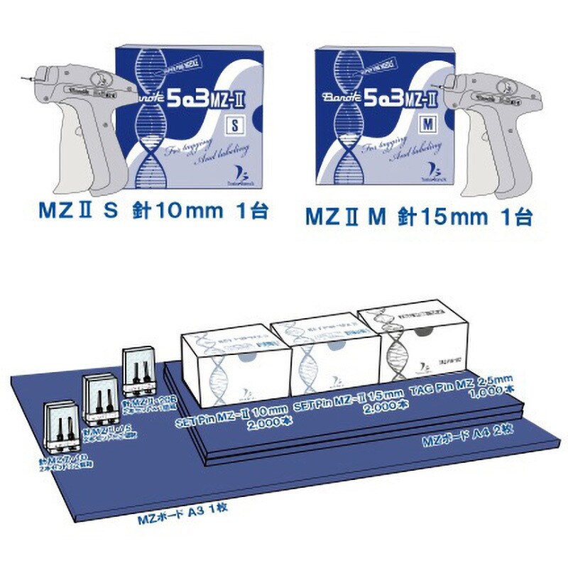 アズワン病理検体固定機Ｂ５０３ＭＺ２－１５Ｍ【4396-7971】-