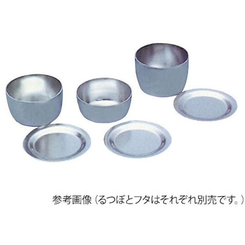 ジルコニウムるつぼ アズワン 容量100mL