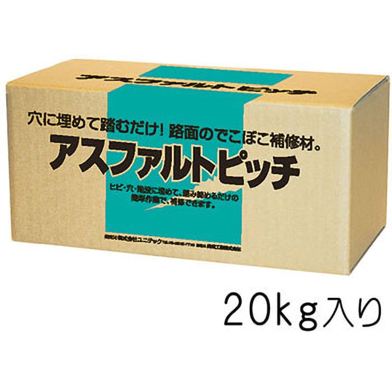 アスファルトピッチ 1箱(20kg) アズワン 【通販サイトMonotaRO】