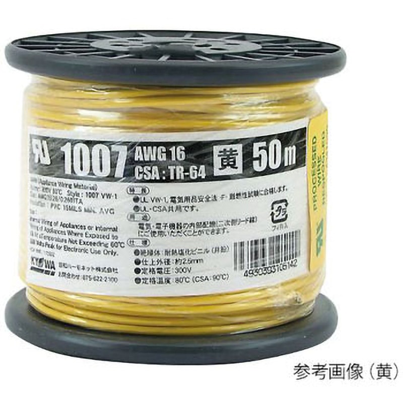 UL1007AWG16 L-50 GR 耐熱ビニル絶縁電線 UL1007AWGシリーズ 1本 アズワン 【通販モノタロウ】