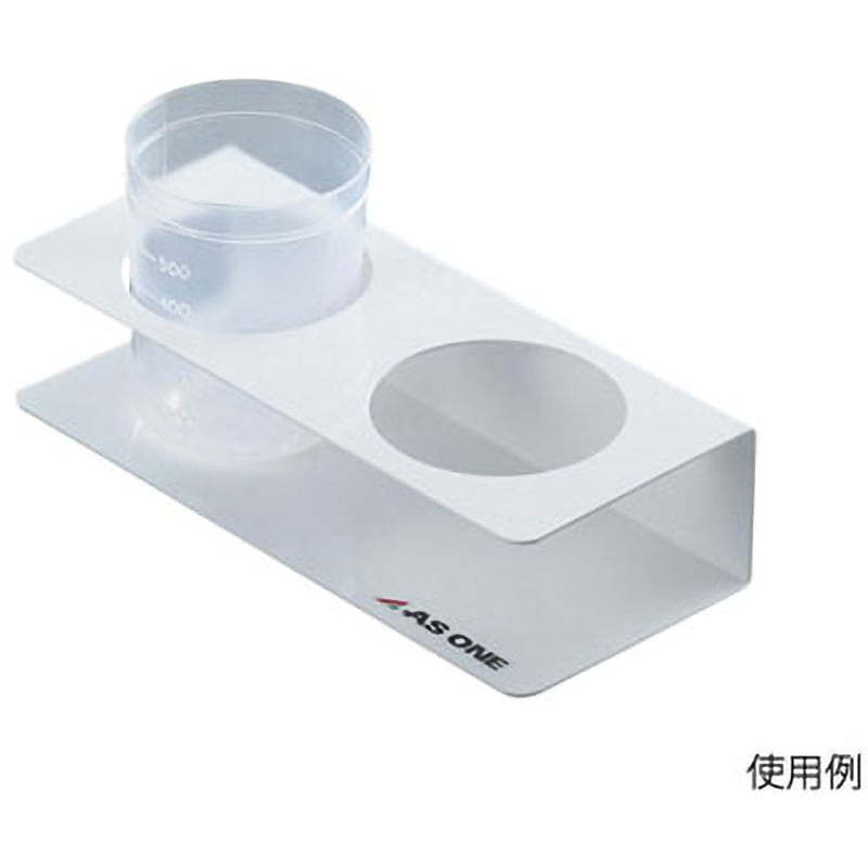 500 ディスポカップホルダー アズワン 適合サイズΦ95mm 1箱(6個) 7,811円