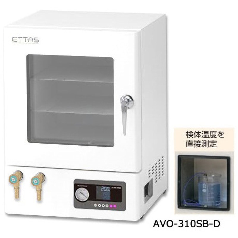AVO-310SB-D 真空乾燥器 SB-Dシリーズ アズワン 庫内寸法310×310×310mm