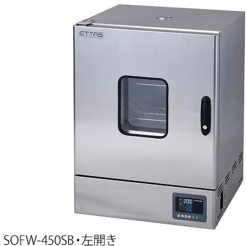 SOFW-450SB 定温乾燥器 強制対流方式 ステンレスタイプ・窓付き 1台 アズワン 【通販モノタロウ】
