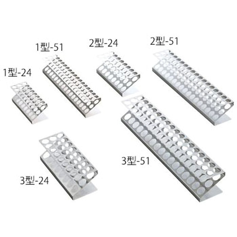 試験管立Z型 刻印入り 1個 アズワン 【通販モノタロウ】