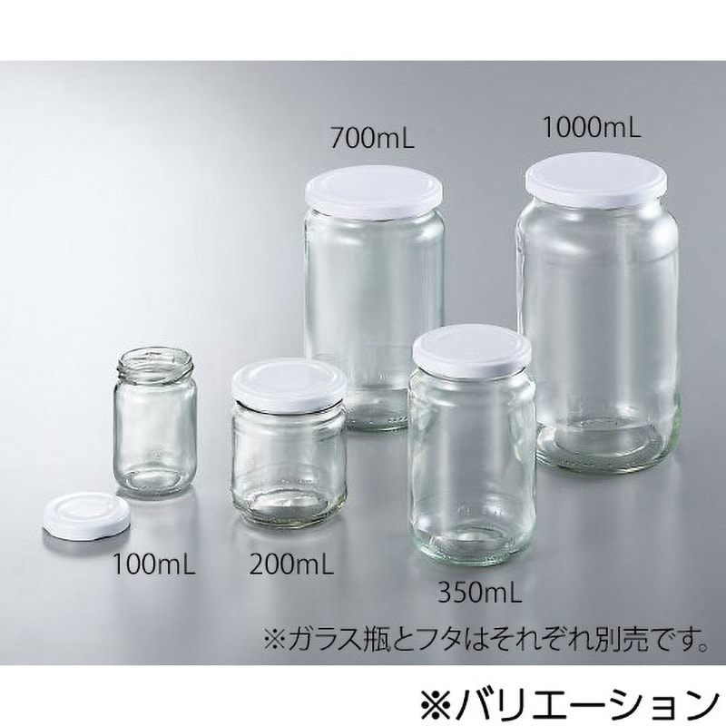 アズワン(AS ONE) 広口ガラス瓶(バキューム処理済) 24本入 60mL 1箱(24本入り)