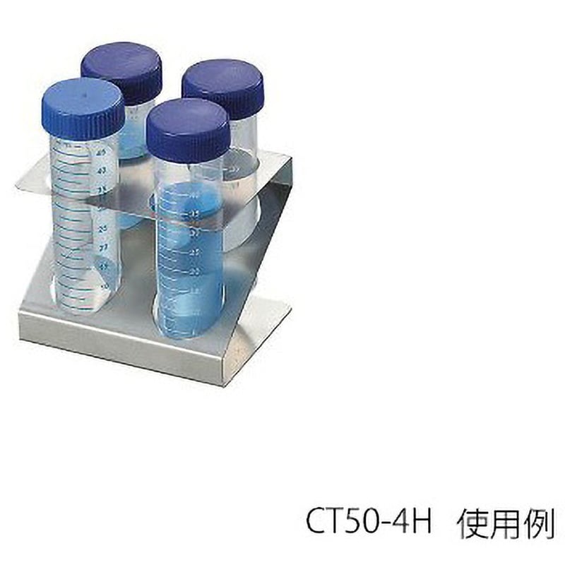 CT50-4H 積み重ね遠沈管ラック 50mL用 アズワン 穴径31mm 1個 CT50-4H 積み重ね遠沈管ラック 50mL用 アズワン 穴径31mm 1個