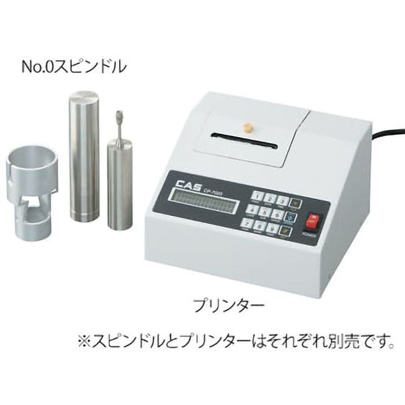 デジタル粘度計CL-1用オプション 1個 アズワン 【通販サイトMonotaRO】